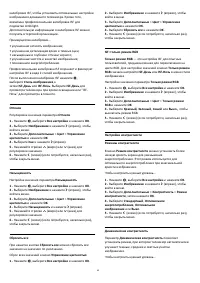 Страница 65
