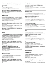 Страница 66