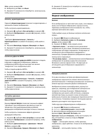 Страница 67