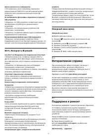 Страница 92