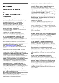 Страница 96