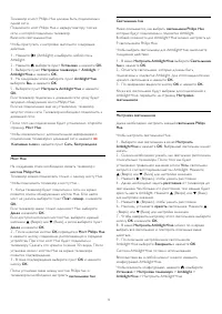 Страница 72
