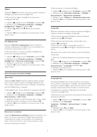 Страница 73