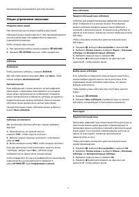 Страница 33