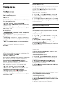 Страница 48