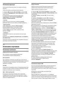 Страница 71
