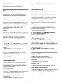 Страница 73