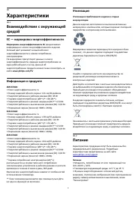 Страница 77
