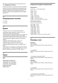 Страница 78