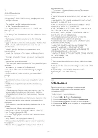 Страница 113