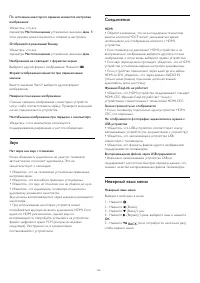 Страница 118
