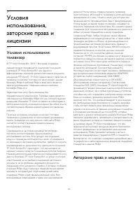 Страница 122
