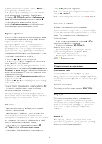 Страница 42