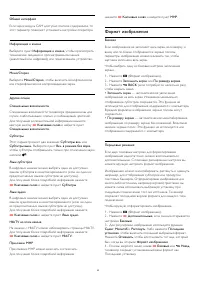 Страница 43