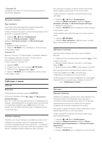 Страница 45