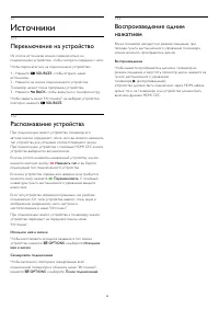 Страница 49