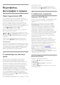 Страница 55