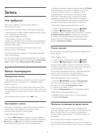 Страница 60