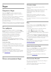 Страница 62