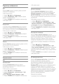Страница 73