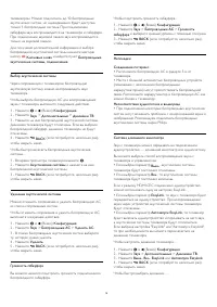 Страница 78