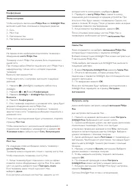 Страница 80