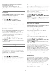 Страница 81