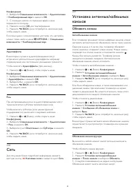Страница 85