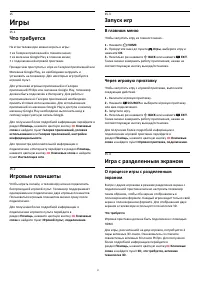 Страница 57