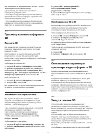 Страница 68
