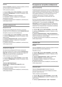 Страница 72