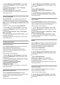 Страница 74