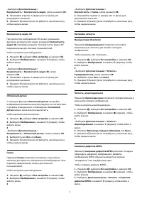 Страница 75