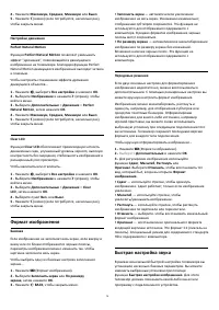 Страница 76