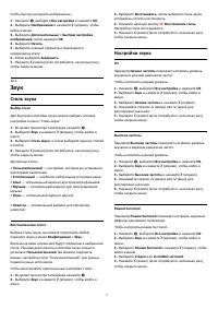Страница 77
