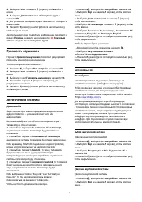 Страница 79