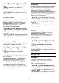 Страница 81