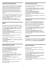 Страница 84