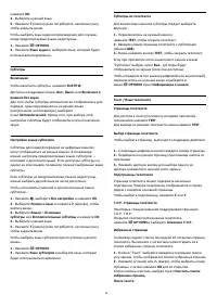 Страница 86