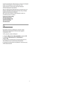 Страница 97