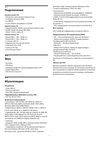 Страница 77