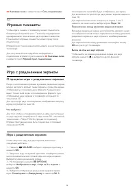 Страница 54