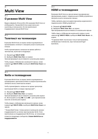 Страница 70