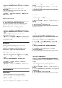 Страница 81