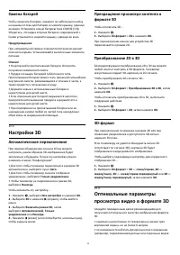 Страница 44
