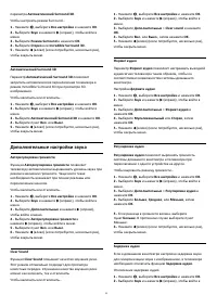 Страница 53