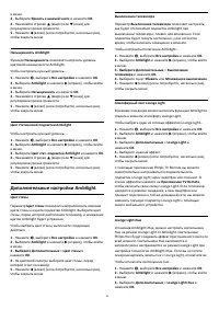 Страница 56
