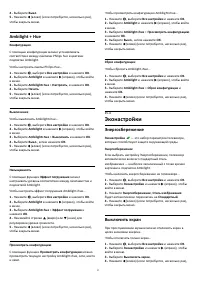 Страница 57