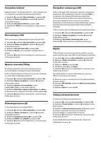 Страница 59