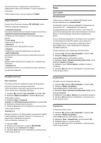 Страница 63
